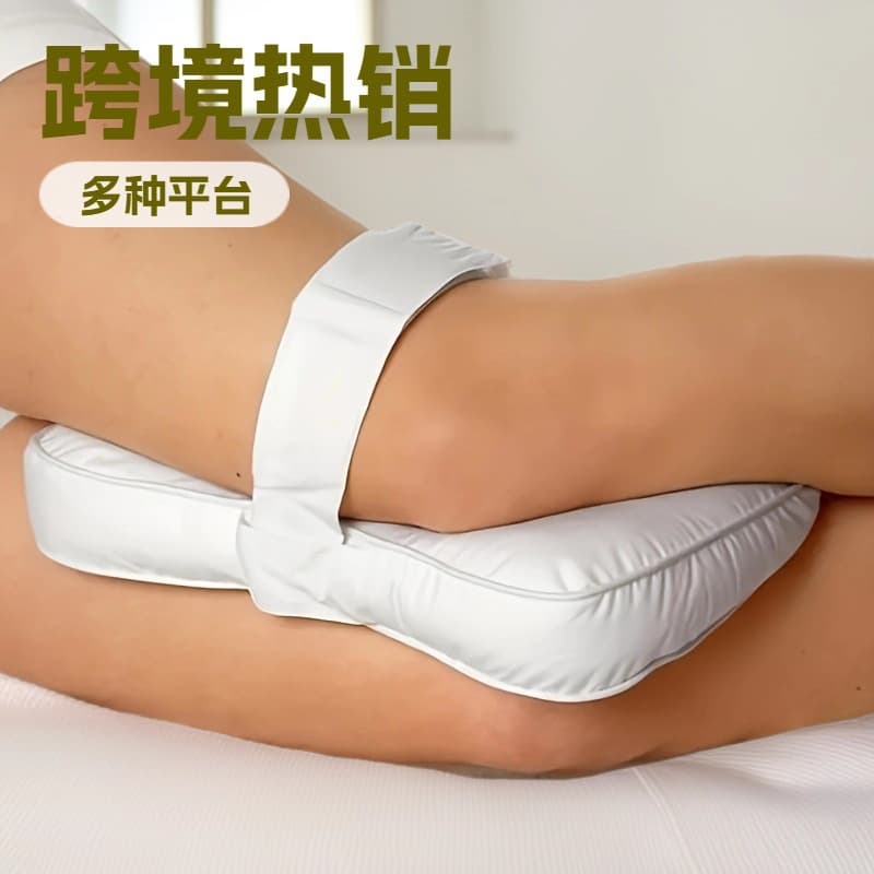 Cross-border Memory Foam Knee Pillow Square Foot Rest Pillow Single Leg Pillow with Strap for Fixing Leg Pillow
