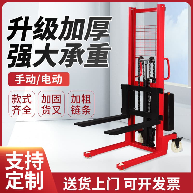 Manual Hydraulic Stacker Electric Forklift Stacker Forklift 1 Ton 2 Ton Electric Stacker Forklift
