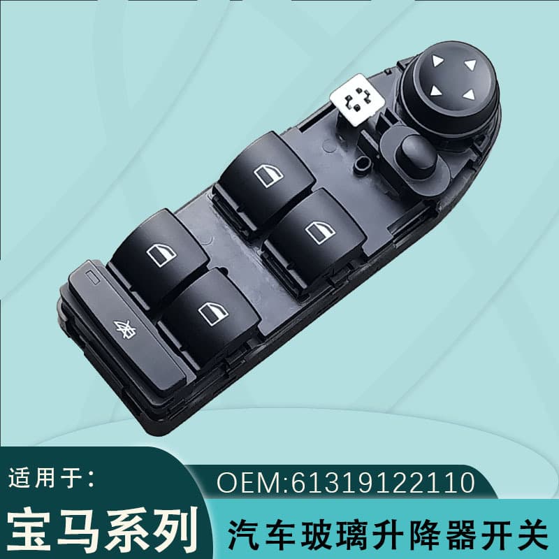 61319122110 For BMW 5 Series E60 Window Regulator Switch Assembly 520 525 528