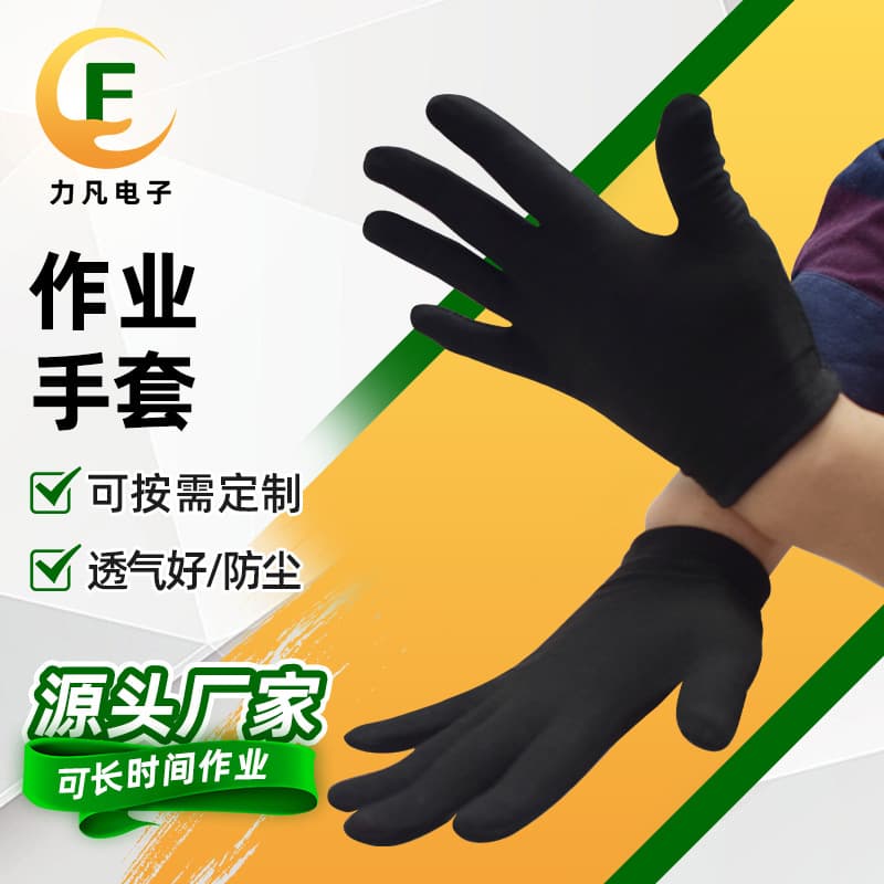 Manufacturer white cotton gloves, pure cotton labor protection black work gloves, etiquette, antique handling, foreign trade cotton gloves