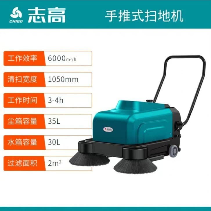 Zhigao Ride-On Sweeper Property Community Factory Workshop Road Sweeper Electric Industrial Sweeper
