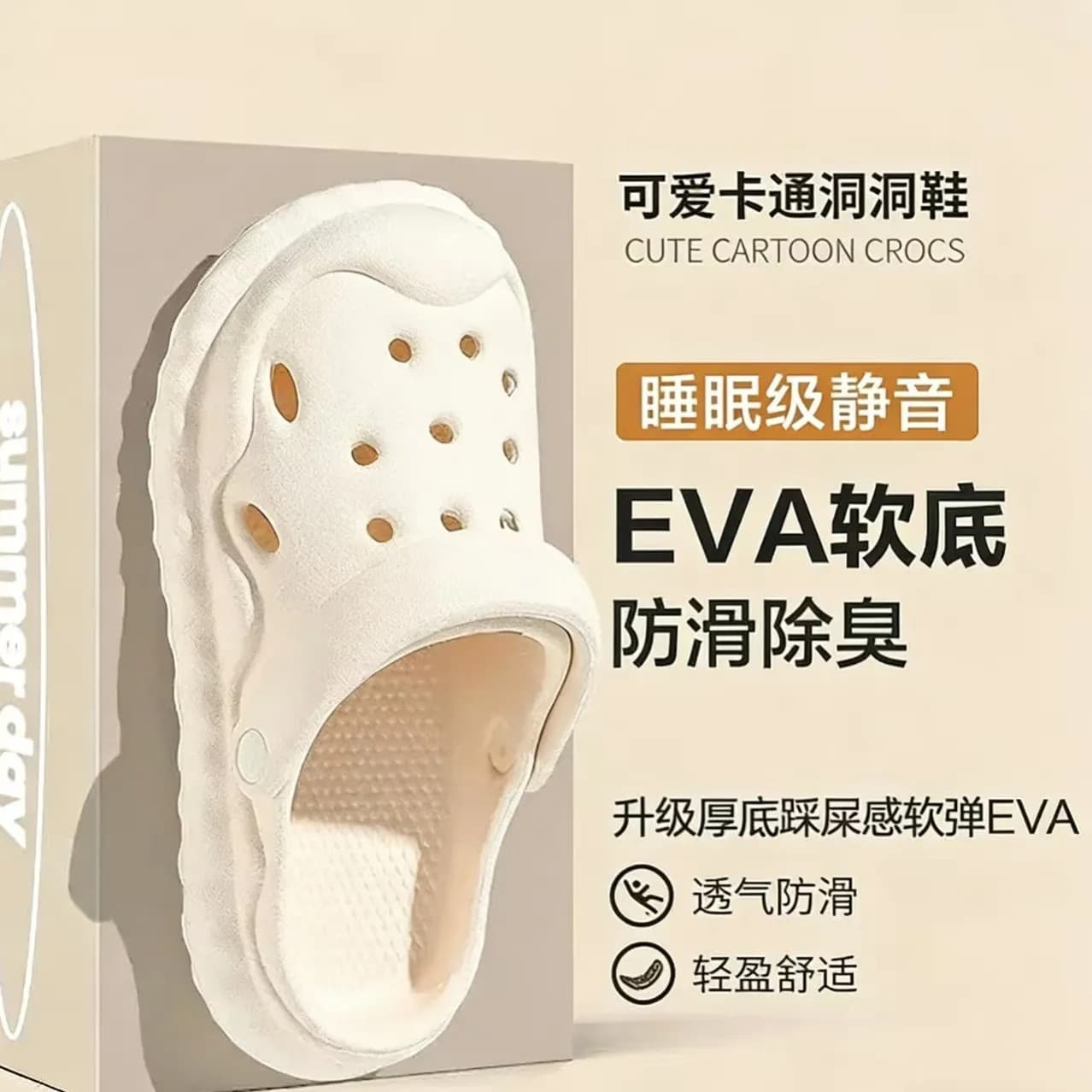 802 Clogs Medical Operating Room Slippers Women EVA Anti-Slip Anti-Odor Nurse Specific Enclosed Toe Soft Sole Non-Fatigue