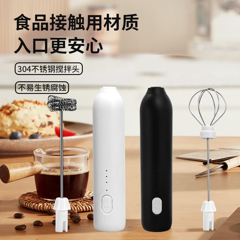 Cross-border supply of electric multi-functional double-rod milk frother, egg beater, coffee milk frother, household mini stirrer