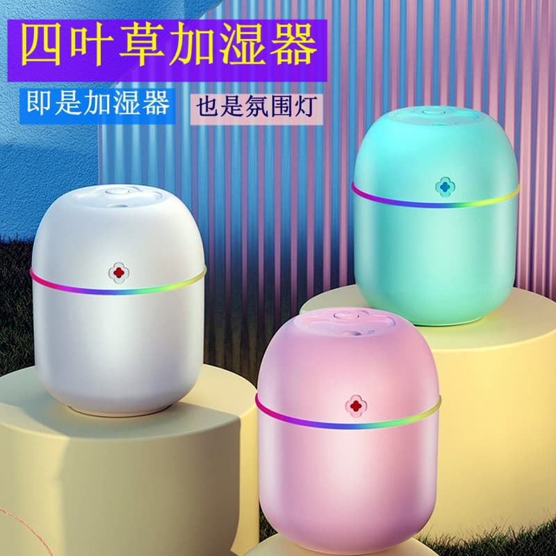 New Lucky Clover Air Humidifier USB Desktop for Home and Car Mini Humidifier with Logo Essential Oil Diffuser