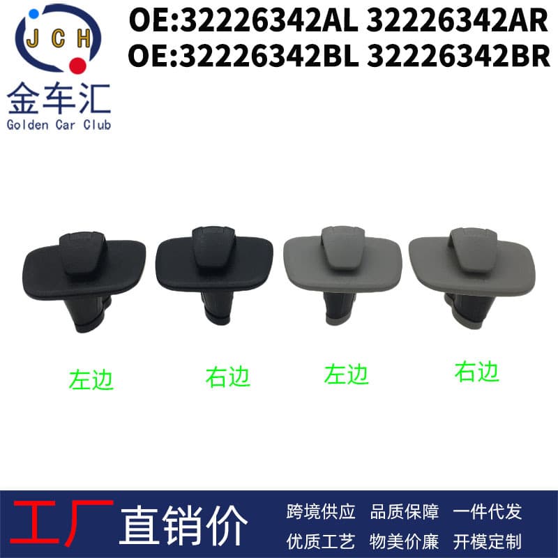 Roof Mounted Clothes Hook for Volvo XC60 XC90 S90 V90 Car Coat Hanger Hook 32226342