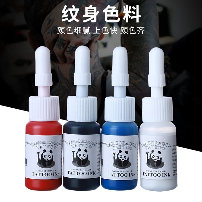 Tattoo Pigment Multi-Color Tattoo Ink Set Free Color Matching Factory Direct Supply