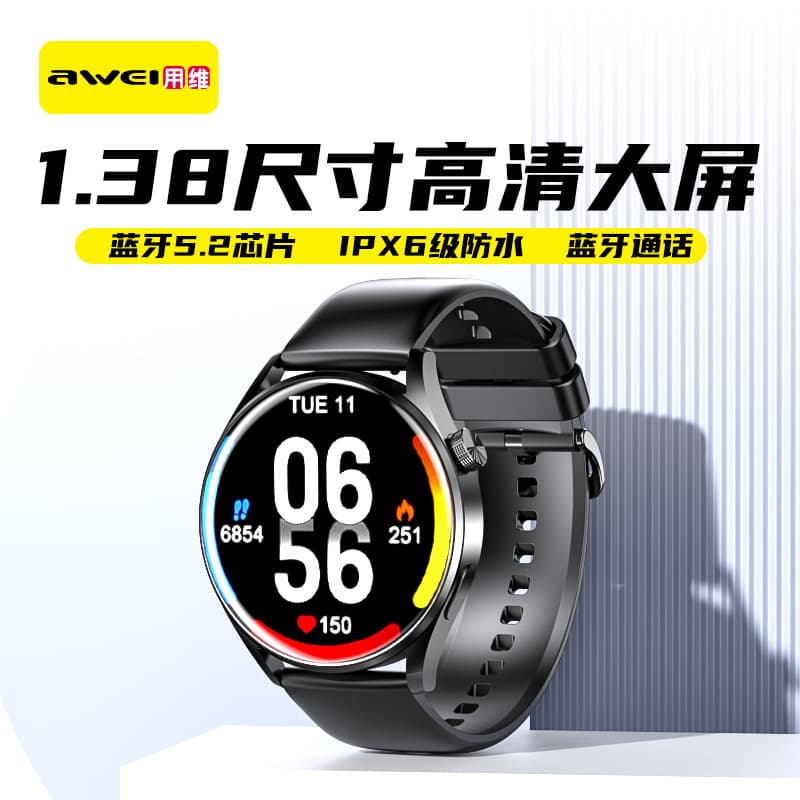 Use Wei Smart Watch H35 for blood pressure and heart rate monitoring, calls, multi-function bracelet, Huaqiangbei men's sports watch