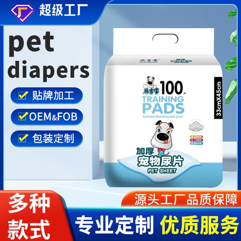 Custom Thickened Pet Urine Pad Diaper Disposable Paper Diaper Training Supplies