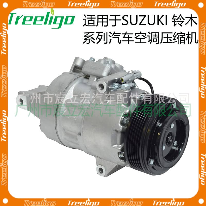 Compatible with Suzuki Series SUZUKI Car AC Compressor Manufacturer 95200-80JA2 V08A0AB4AJ