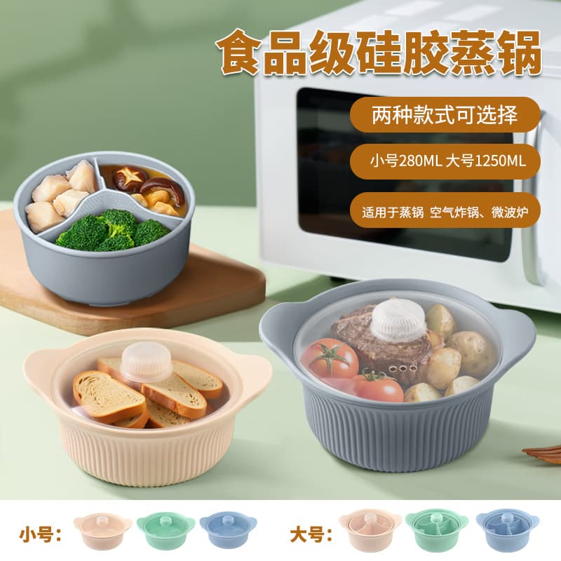 Custom Silicone Steamer for Korean Kimchi Casserole, Rice Pot, Air Fryer, and Microwave Heating