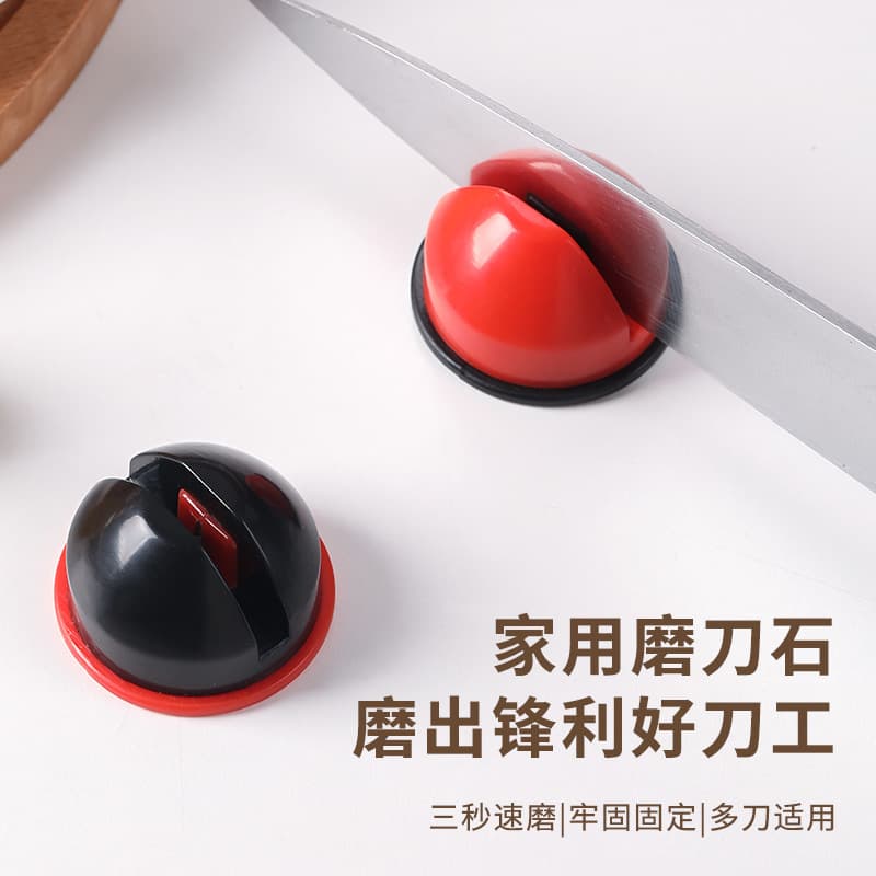 Household Knife Sharpener, Knife Blade Sharpening Stone, Scissors, Kitchen Knife Cutting Tool, Multifunctional Kitchen Gadget