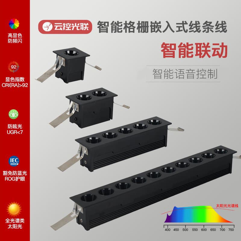 Recessed Linear Light Grille Lamp, Concealed Installation for Home, Hotel, Villa, Mainless Light Smart LED Strip Spotlight
