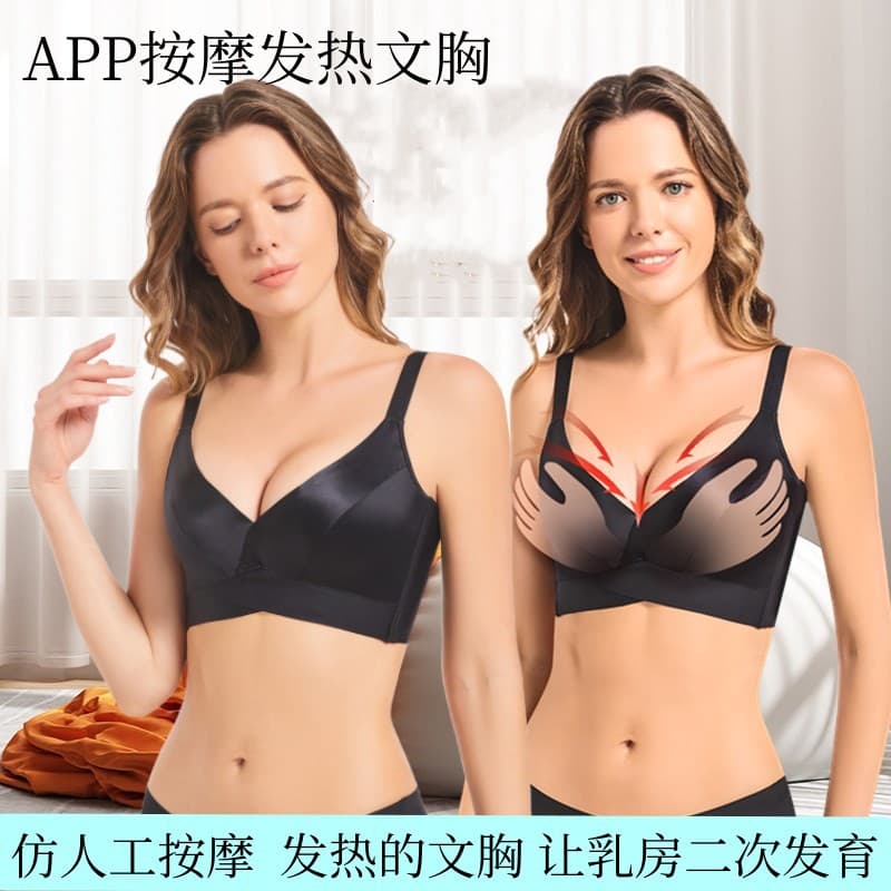 Electric Bra, Electric Massage Bra with Heating, Push-up Bra, Non-wire Bra, Gather Bra