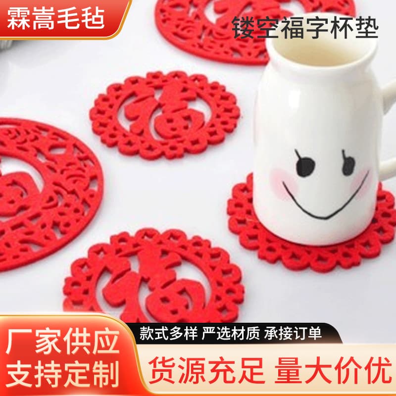 Home Decor Festive Embroidered 'Fu' Character Hollow out Design Heat Resistant Coaster Mat round Square Irregular Shape