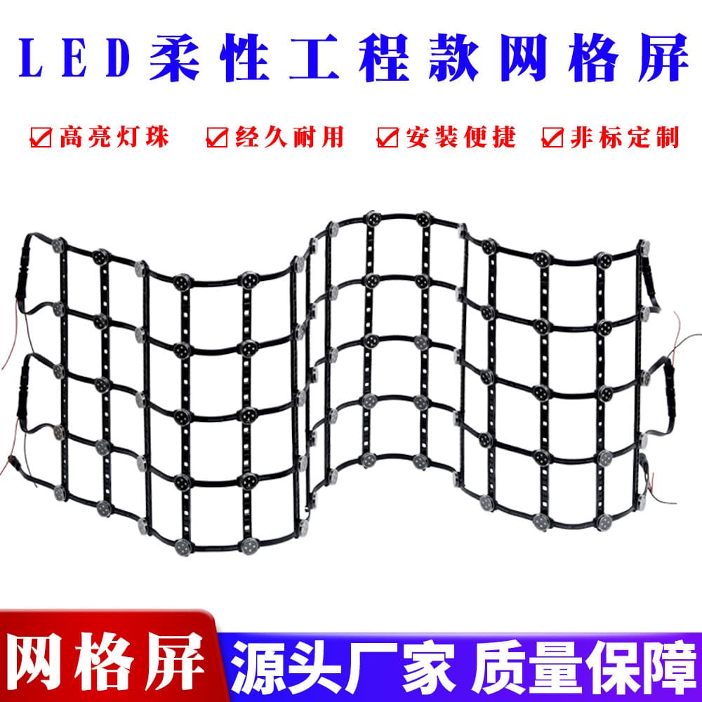 Outdoor Waterproof Wall Advertising Transparent LED Mesh Screen for Street Building Bridge Landscape Lighting