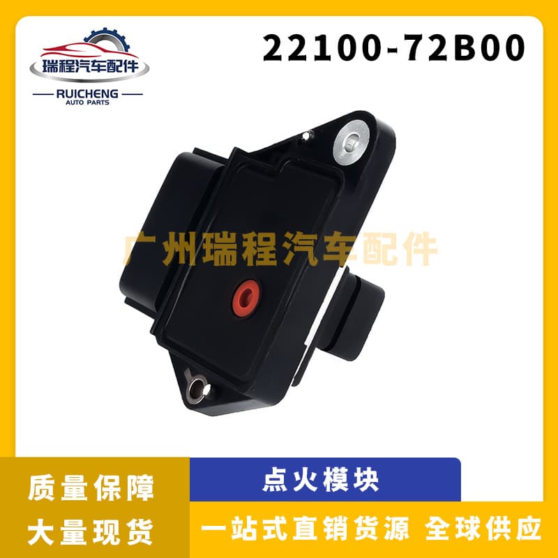 Ignition Module Controller for Honda Civic Ford Auto Parts Factory Wholesale 22100-72B00