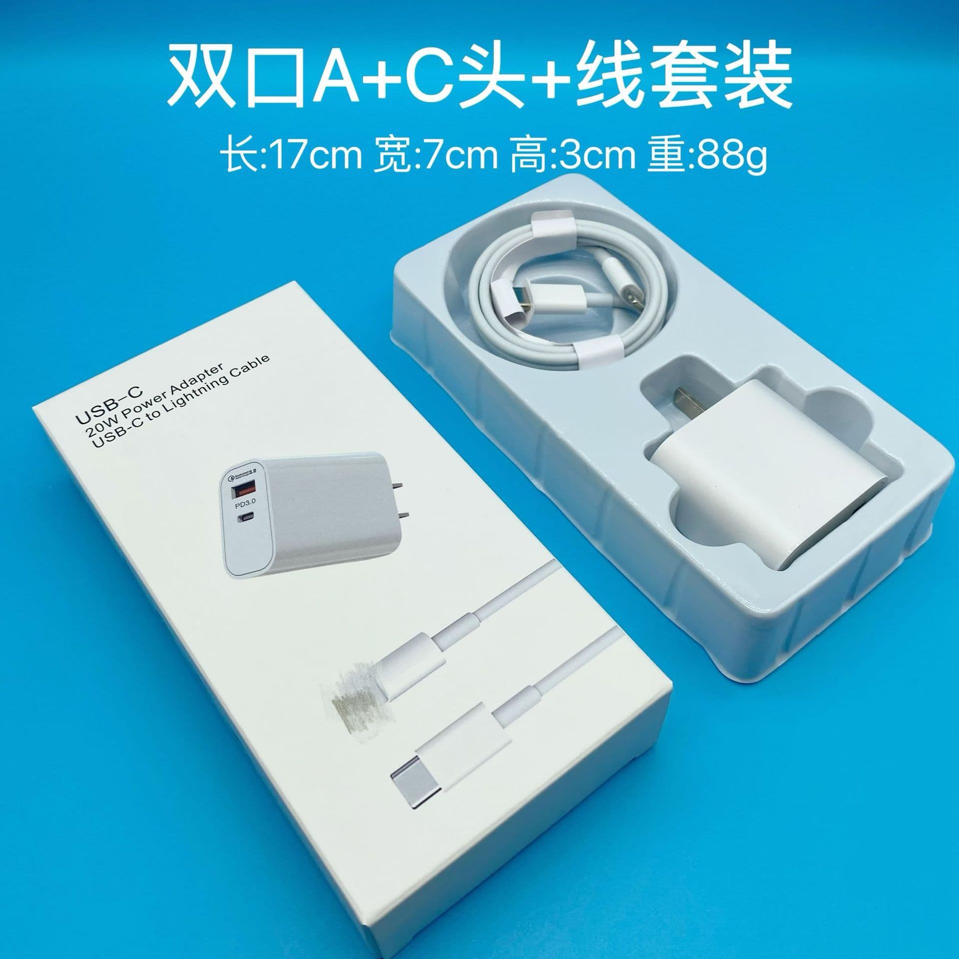 PD 20W/30W Charger for Apple Phones, A+C Multi-Port Fast Charging Adapter, iPhone Charging Data Cable