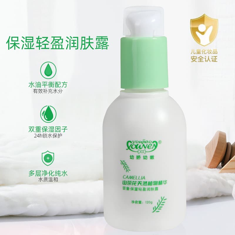 Youjiao Younen Baby Lotion 120g, Moisturizing Light Body Milk for Infant Children Wholesale