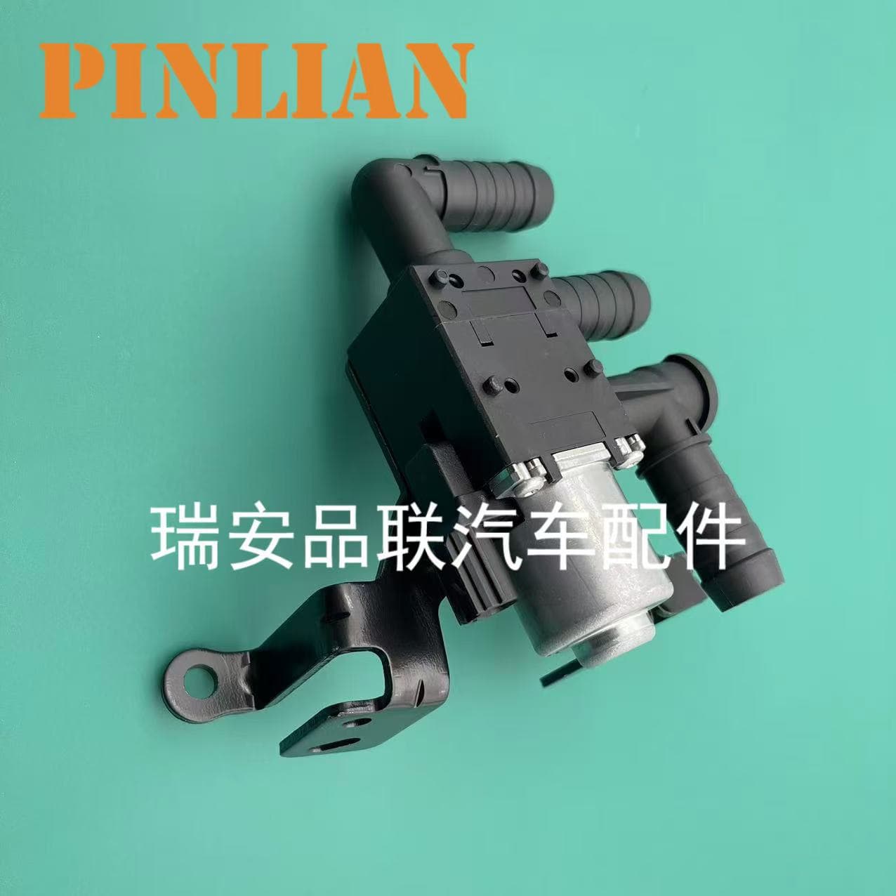 Heater Valve DG1Z18495A DG1318C310AA
