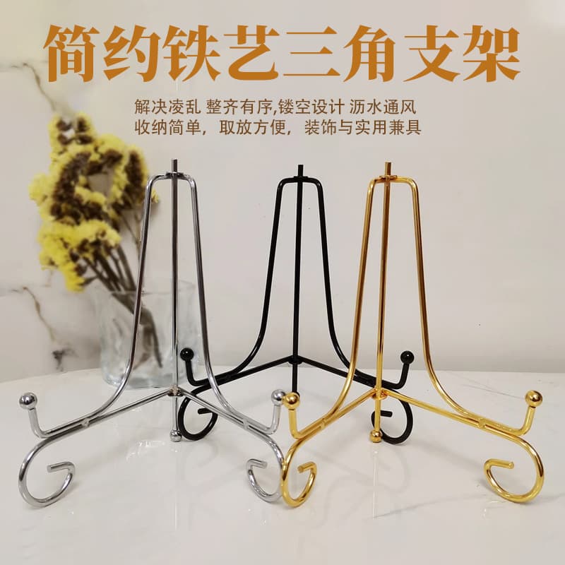 Simple Iron Triangular Stand Base Plate Tea Cake Stand Photo Frame Album Stand Stone Painting Foldable Stand