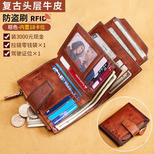 Export Wallet Men's Stock Wholesale Amazon Cross-border Zipper Wallet Genuine Leather Top-Grain Leather Billfold Wallet