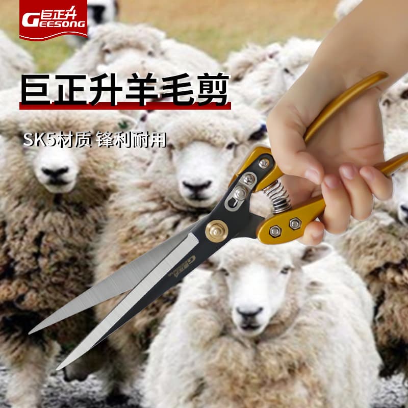Manual Wool Shears Stainless Steel Dog Rabbit Fur Trimmer V15 Pet Grooming Scissors Factory Wholesale