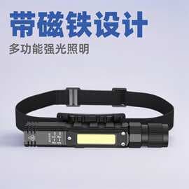 Shenhuo work light with magnet G19 multi-functional strong magnetic auto repair machine tool repair super bright headlight flashlight