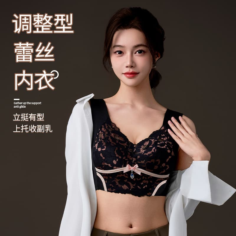 Strict Selection Teen Push-Up Small Chest Special Beautiful Back Bra Large Chest Minimizing Thin Bandeau Shantou Seamless Underwear