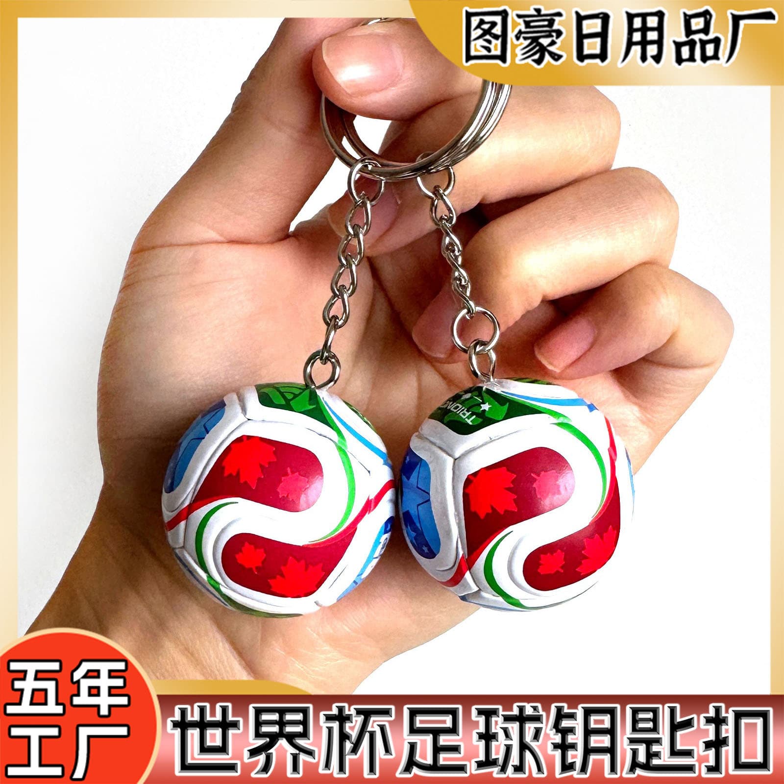 Mini Soccer Ball Keychain Pendant Bag Charm World Cup Souvenir Gift for Men World Cup Football Pendant
