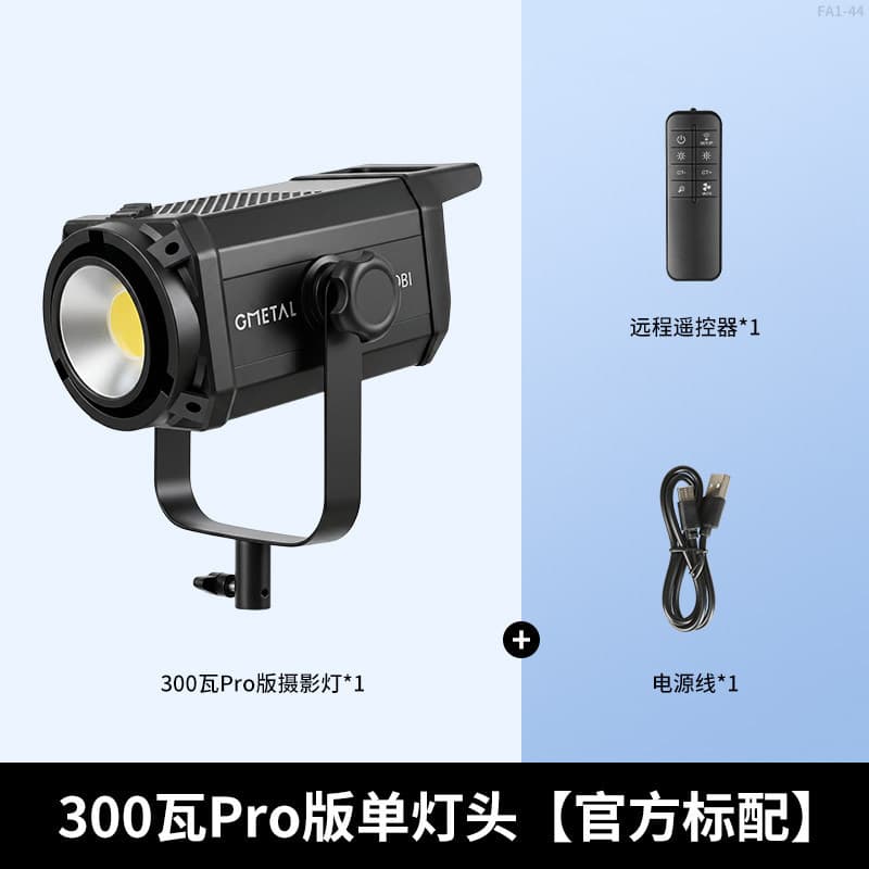 300W Professional Live Streaming Fill Light for Streamers, COB Studio Photography Lighting, Beauty Spherical Lamp