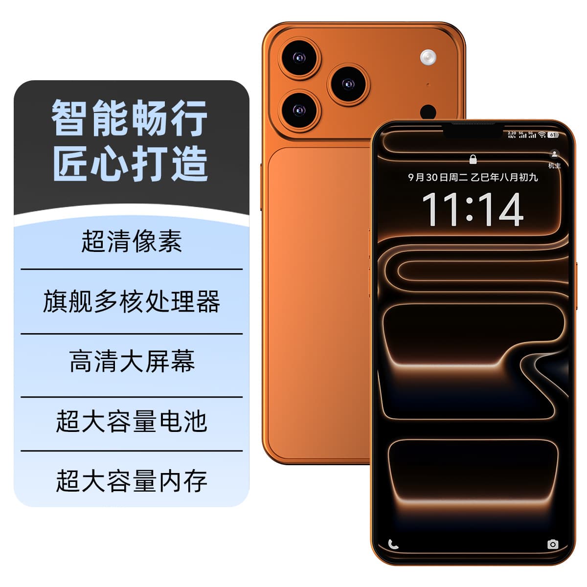 New Genuine Smartphone i17 ProMax Original 5G Full Netcom Smart Low Price Phone Factory Direct Price