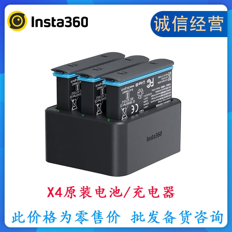 Shadowstone Insta360 X4 battery fast charging stand battery fast charging charger 360X4 original charging accessories