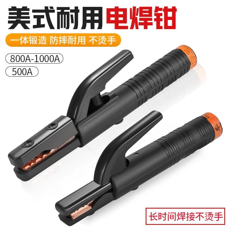 American Welding Clamp 500A, Non-Scalding Welding Handle, Thickened Pure Copper Forged Drop-Resistant Welding Clamp 800A