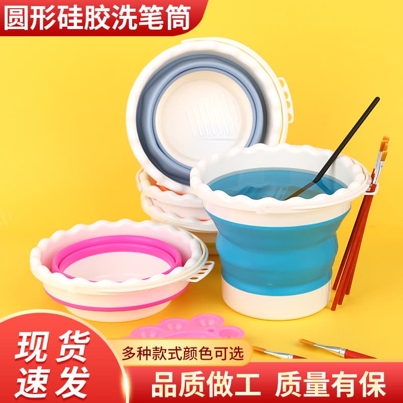 Folding silicone pen washer bucket household portable folding bucket can be hung plastic silicone bucket art pen washer bucket