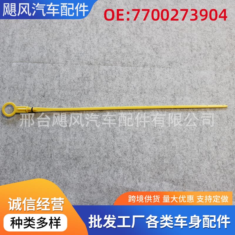 Car Engine Oil Dipstick Engine Oil Level Indicator for Renault Kangoo Scenic 8200678386