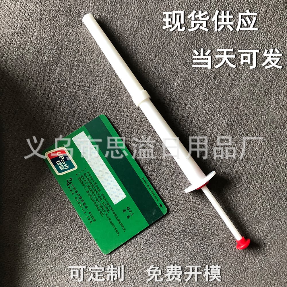 Plastic Deluxe Pickle Pincher Pickle Picker Tool