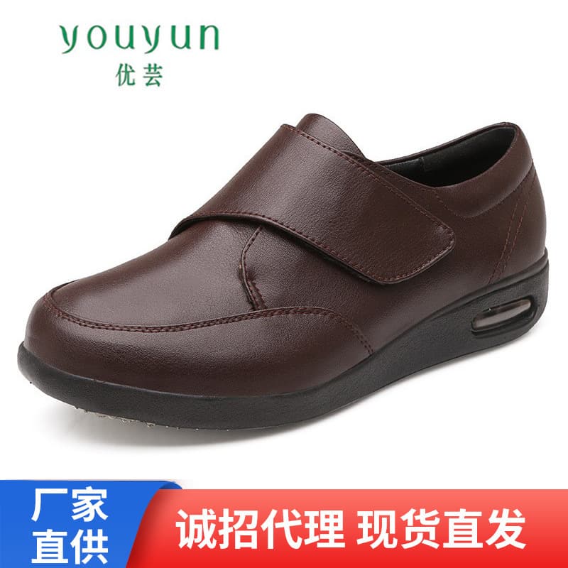Youyun New Men's Leather Shoes, Middle-aged and Elderly Casual Warm Leather Shoes, Air Cushion Magic Buckle Men's Shoes, Cross-border Manufacturer