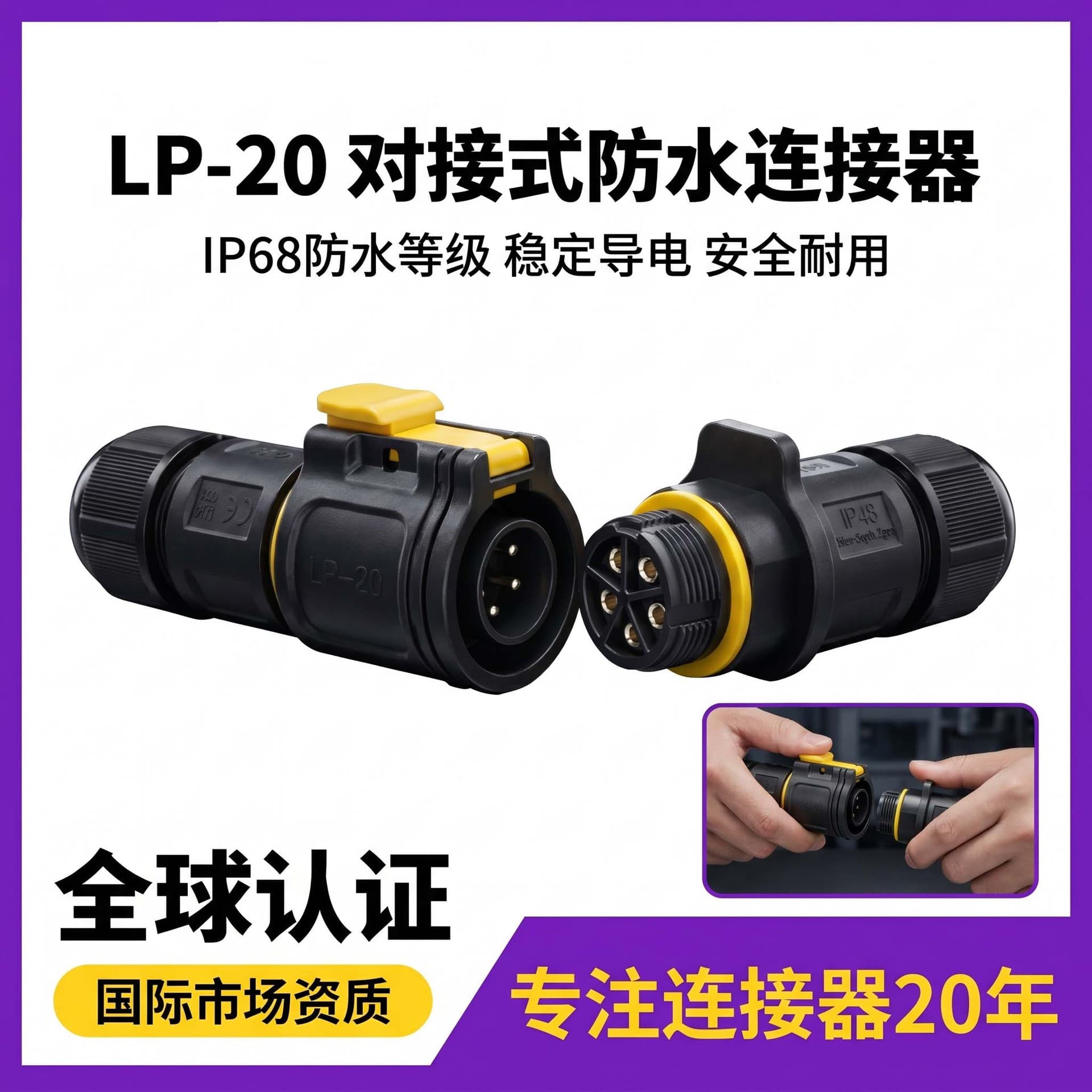 Spot outdoor lighting m20 waterproof connector 5P wire-to-wire docking screw waterproof connector