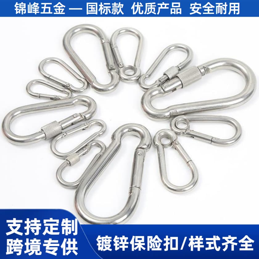 Wholesale safety buckle galvanized carabiner, sunshade net hook, gourd buckle, spring hook, pet chain safety buckle with lock