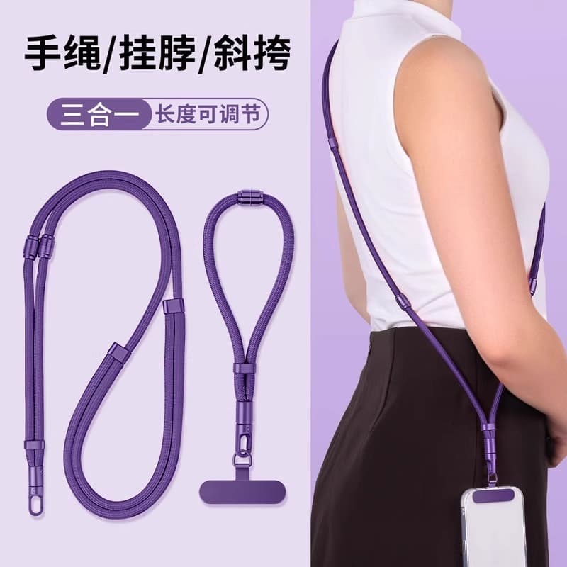 Three-in-one phone lanyard, cross-body, neck, and wrist adjustable strap, women's stylish ins-style harness rope.