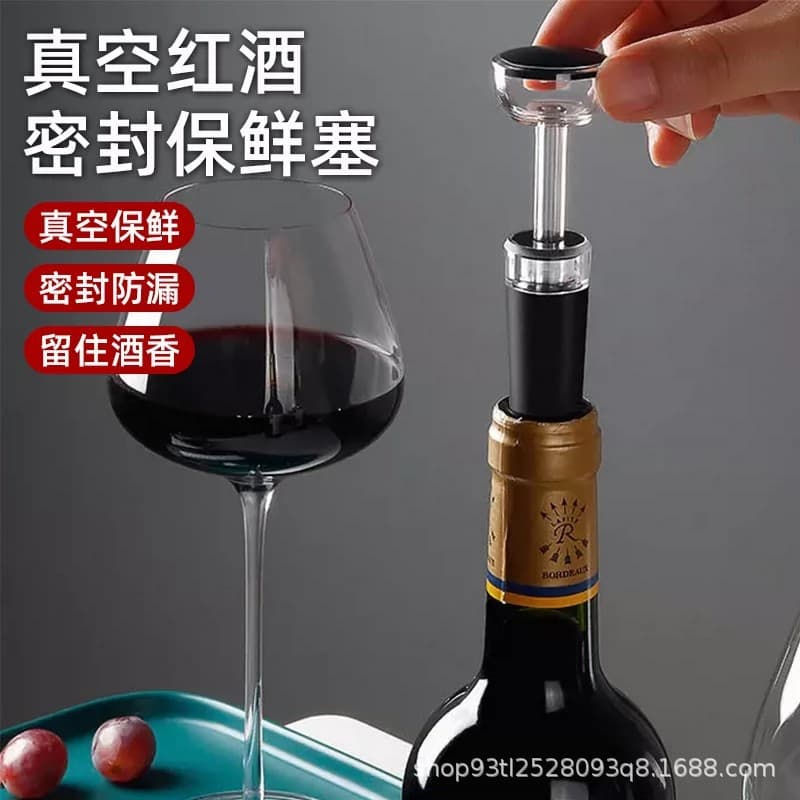 Red wine vacuum seal stopper red wine pourer decanter red wine stopper red wine vacuum stopper wine set