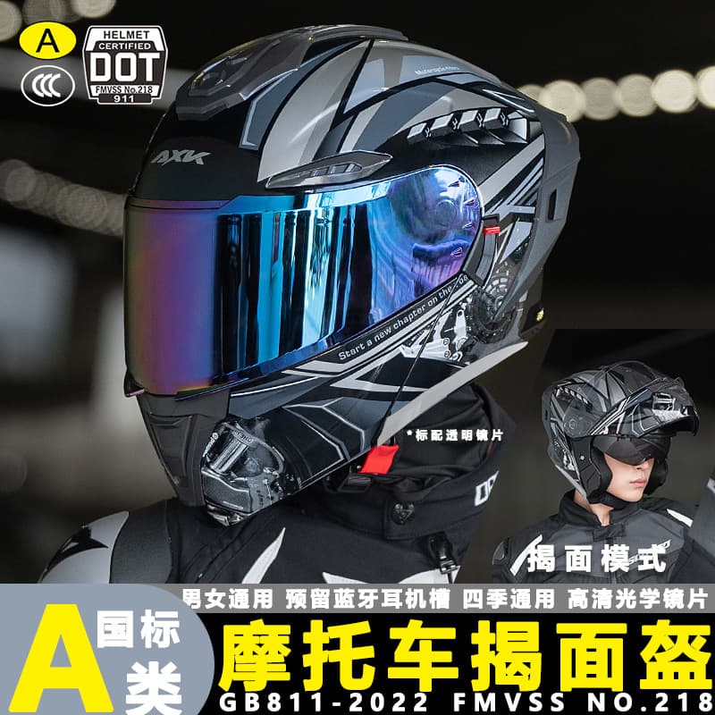 3C/DOT Motorcycle Helmet Men's Flip-Up Helmet All-Season Universal Motorcycle Helmet Half Helmet Electric Bike Women's Riding Safety Helmet