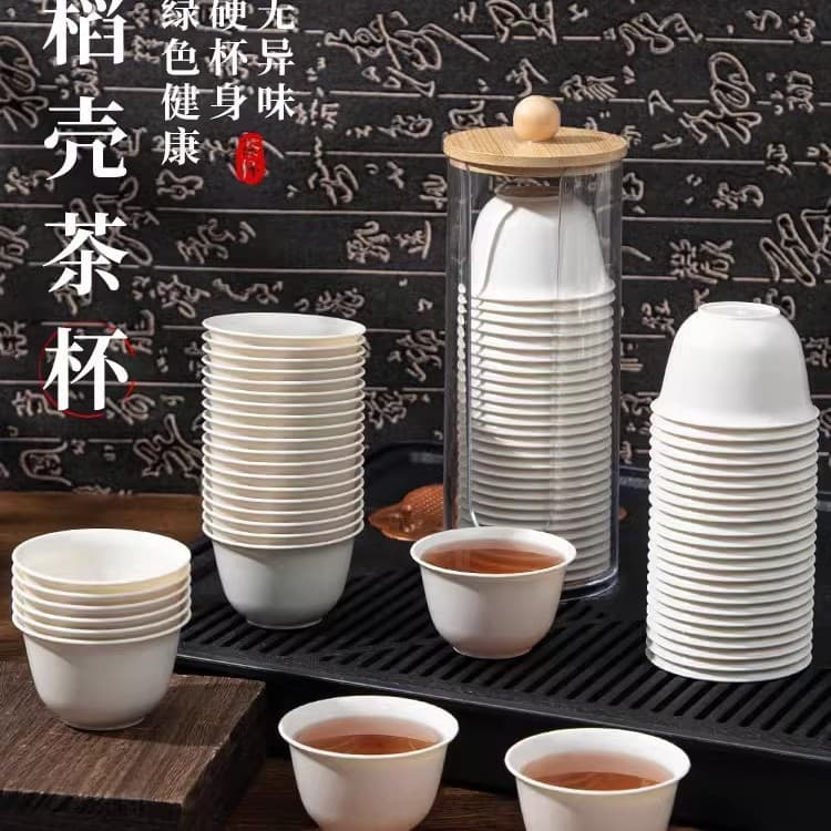 Disposable Kung Fu tea cups, made of thickened, heat-insulating rice husk material, environmentally friendly and biodegradable, high-end teaware, small size.