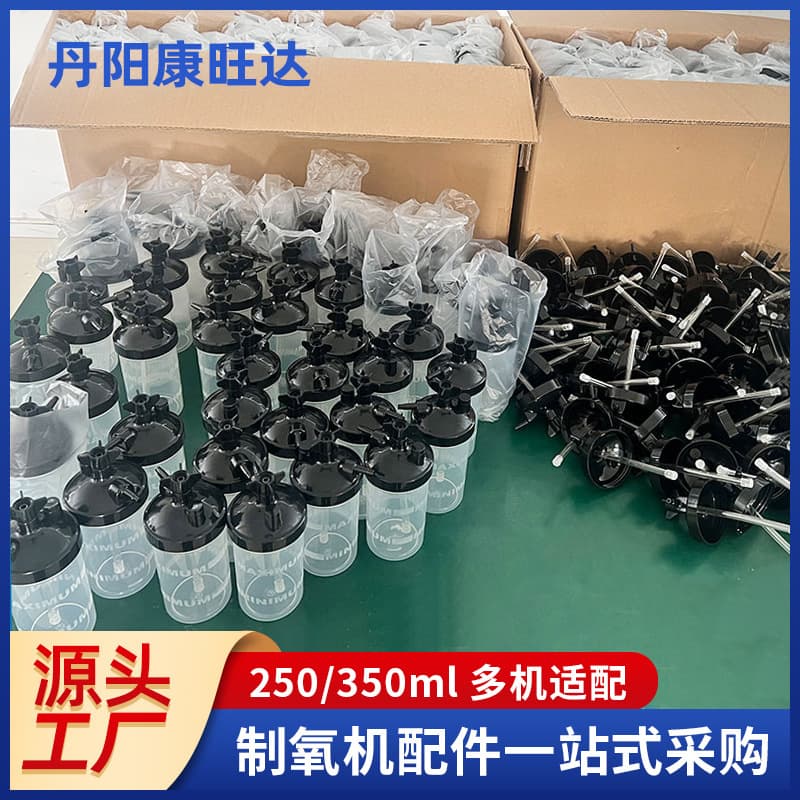 Factory Direct Household Oxygen Concentrator Humidifier Cup Oxygen Cup Accessories Plastic Sterile Sealed Filter Humidifier Cup