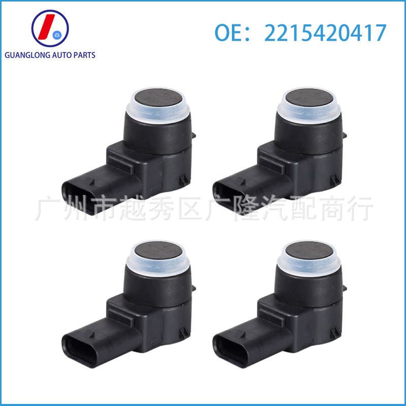Compatible with Mercedes-Benz C-Class W211 W203 Reverse Radar Sensor Parking Sensor 2215420417 A2125420417