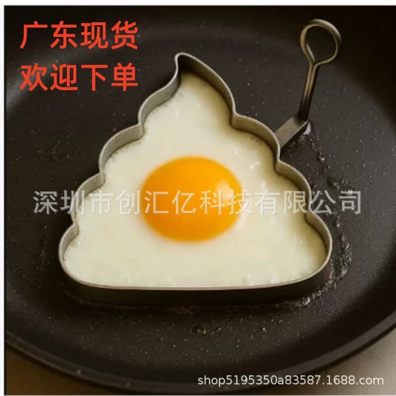 Cross-Border Hot Selling Funny Middle Finger Egg Mold