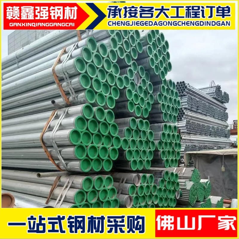 Foshan Manufacturer Steel-Plastic Composite Pipe, Fire-Fighting Galvanized Plastic-Lined Pipe, Cold and Hot Water Composite Pipe, Municipal Water Supply Engineering Pipe Material