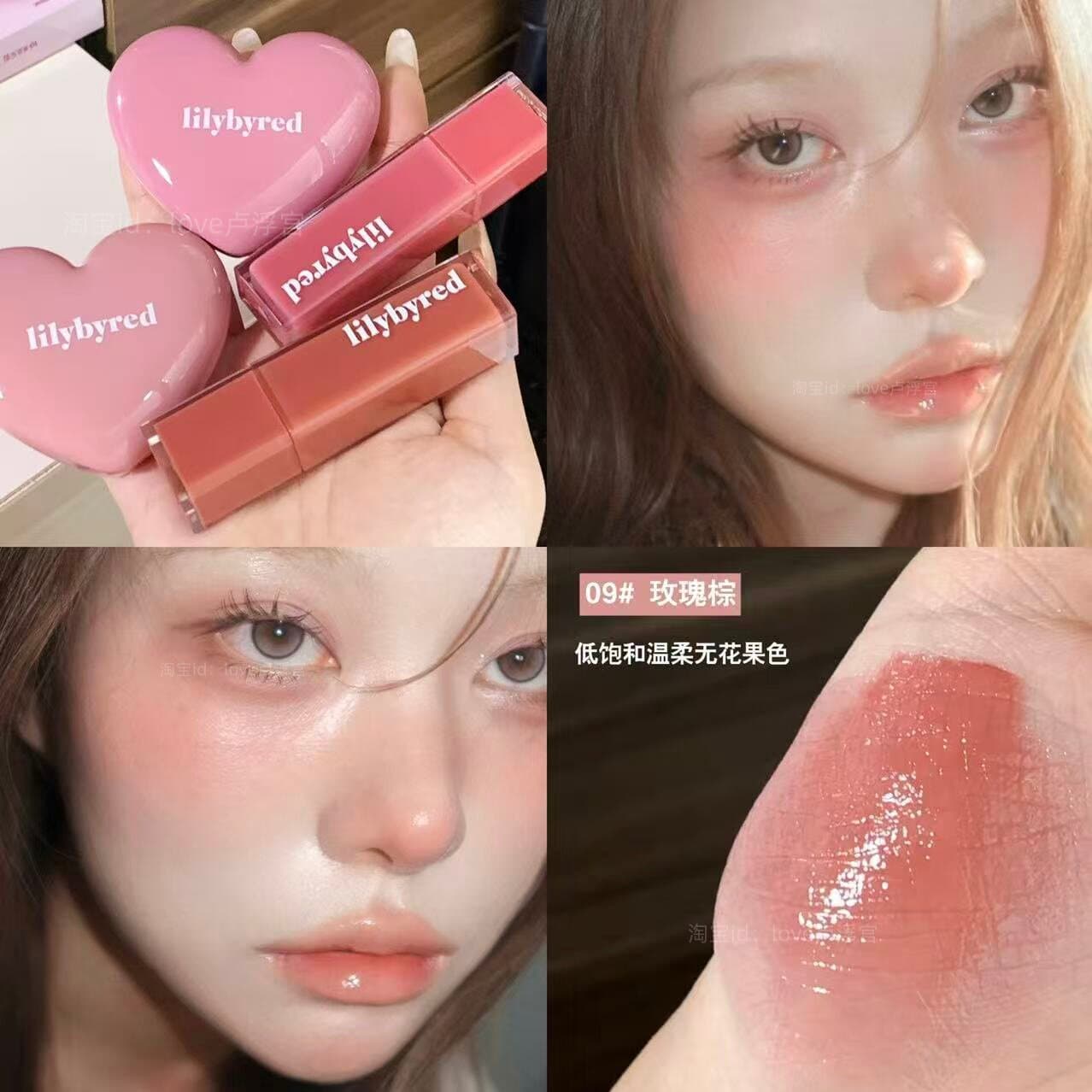 Korean Lilybyre lip glaze new mirror water gloss lip glaze nude color pure desire moisturizing lip gloss not easy to stick to the cup for women