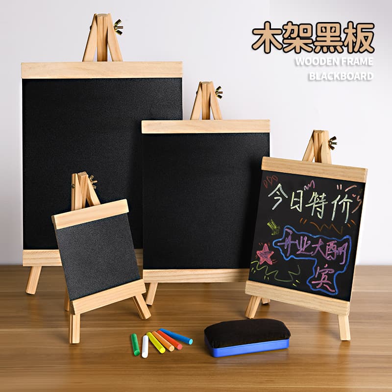 Desktop vertical small blackboard store commercial billboard stall special children's home painting bracket message board