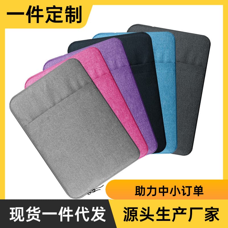 Compatible with Apple laptop sleeve, fits Huawei 15.6, MacBook 16, Dell 14, Lenovo 13-inch, Xiaomi